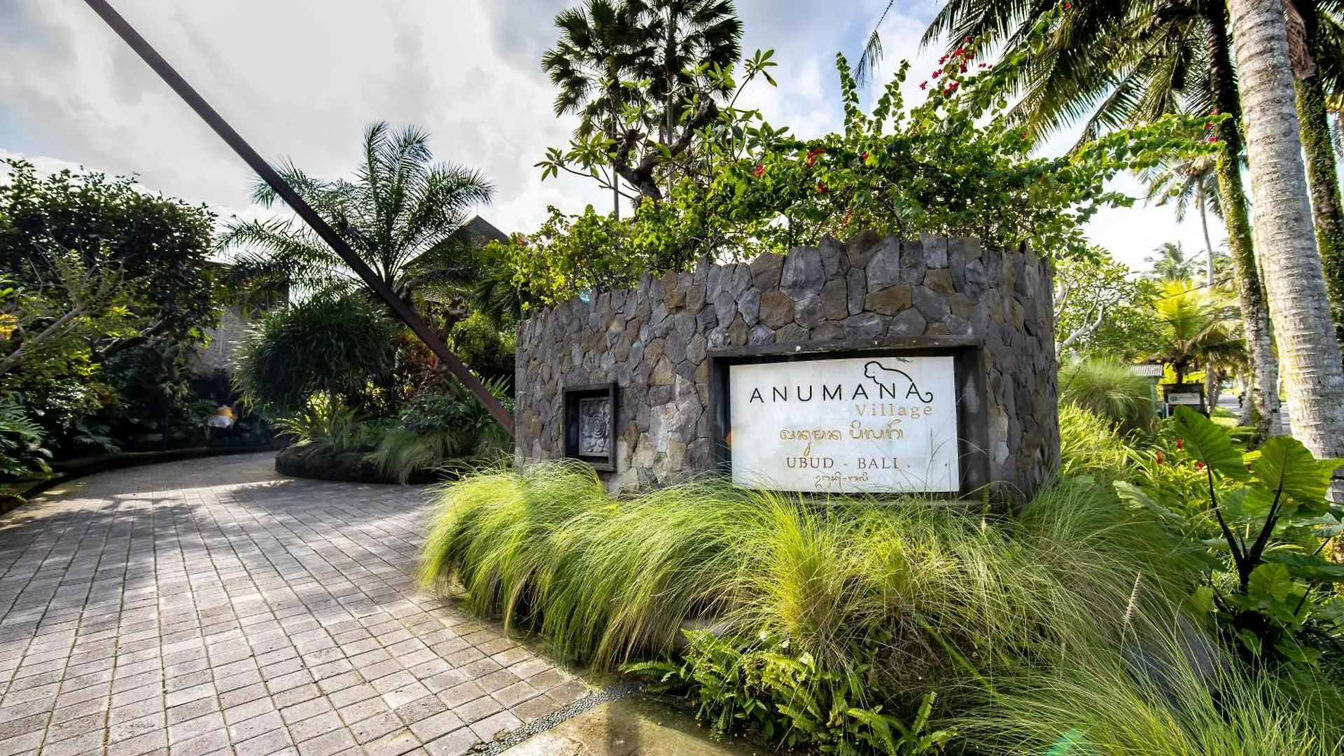 Hotel Anumana Village Ubud